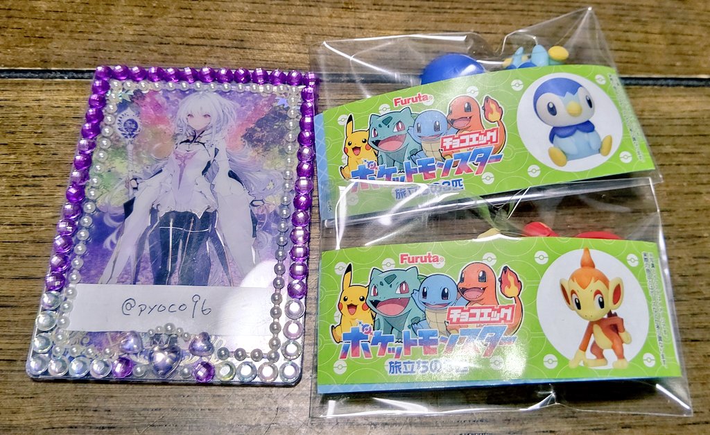 ぴょこた@お取引垢 tweet media