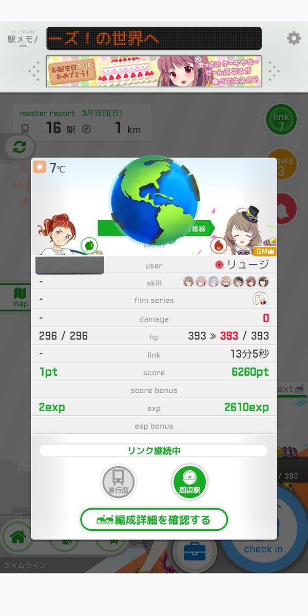 リュウジ tweet media