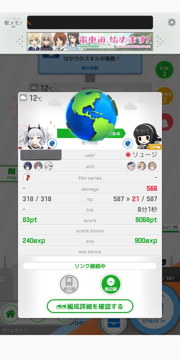 リュウジ tweet media