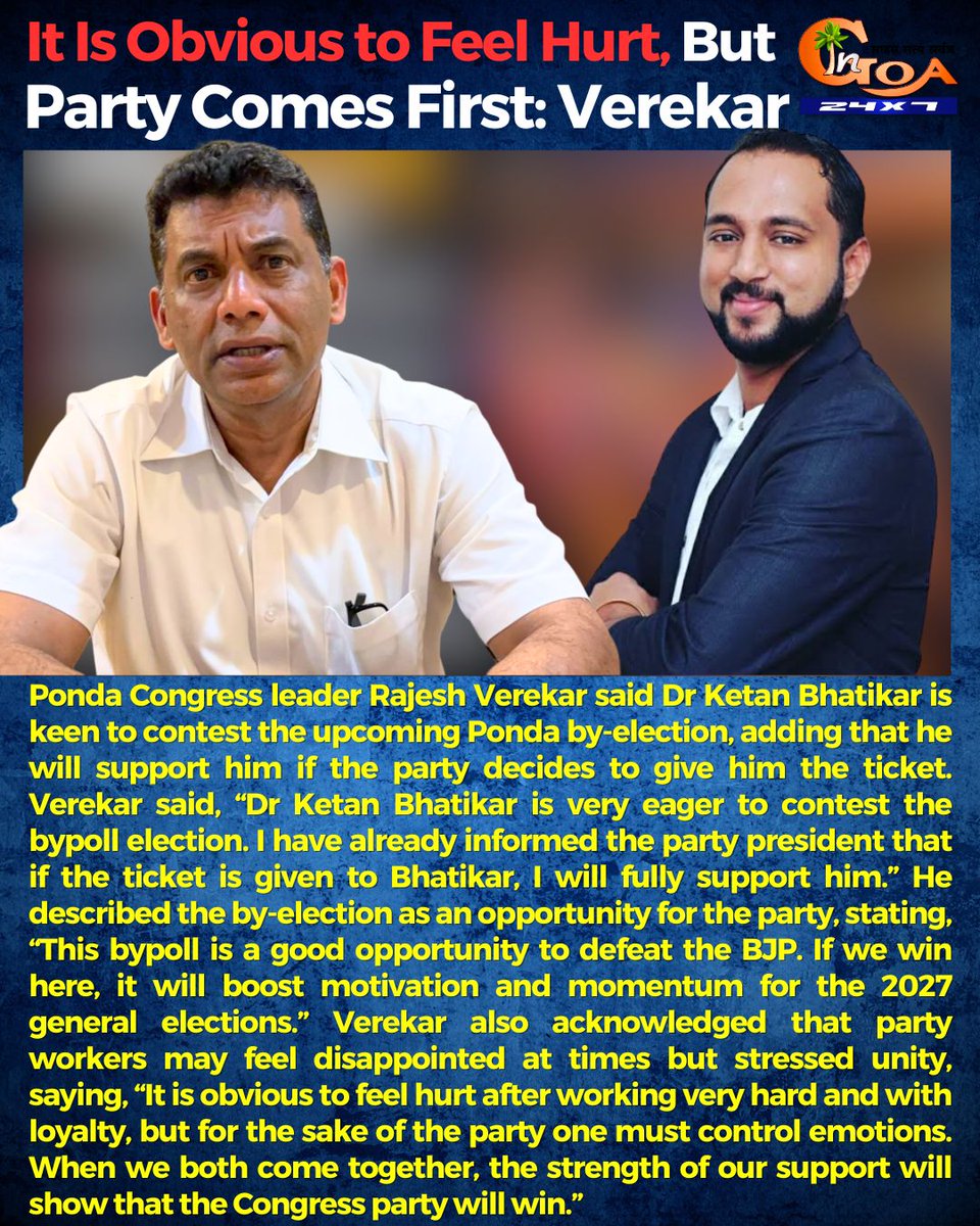 InGoa24x7's tweet image. It is Obvious to feel Hurt, But Party Comes First: Verekar

#Goa #Goanews #Party #hurt