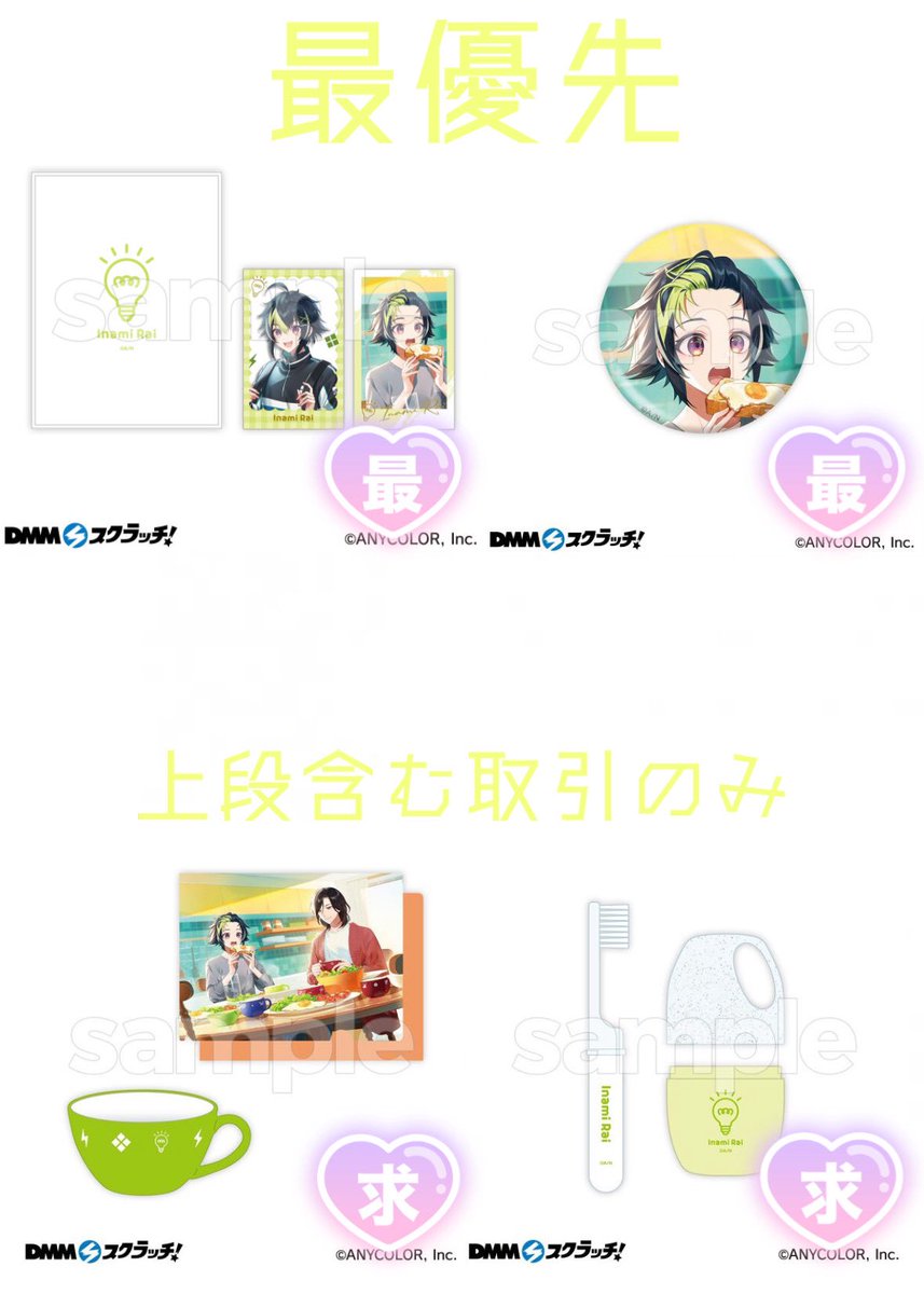 える＠取引垢 tweet media