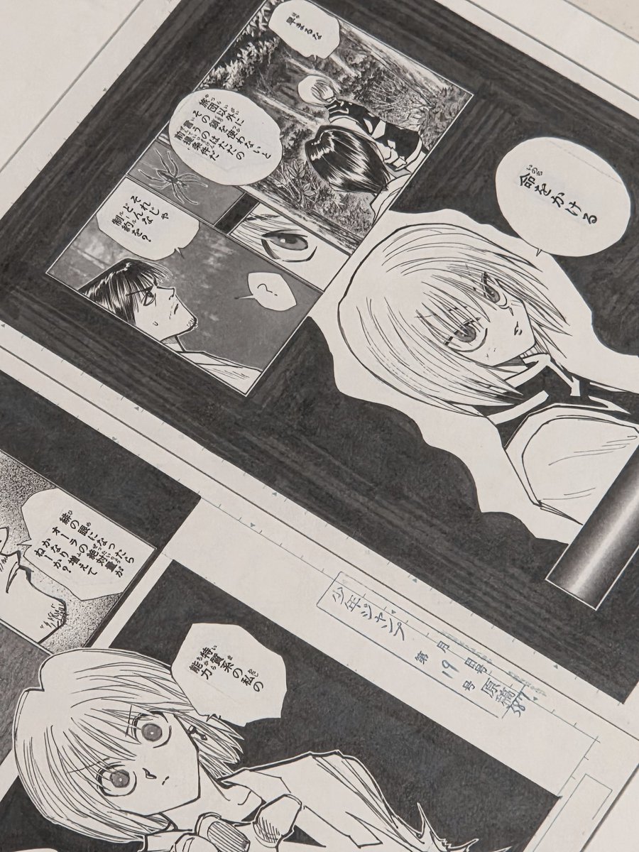 실종★ tweet media