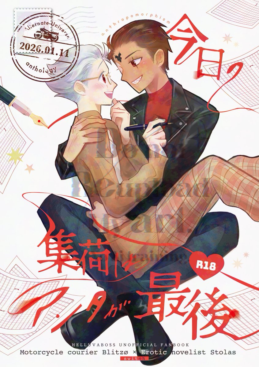 まとん🐑 tweet media