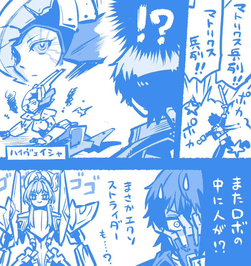 どうぷ tweet media