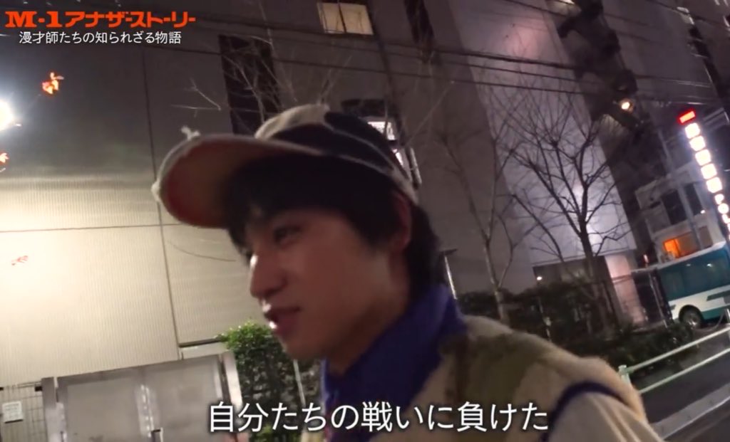 m_sasaever's tweet photo. 見たら泣きそうと思って見てなくて
覚悟決めて見てみたらやっぱ涙止まらんかった😇

日本に漫才があったお陰でエバースに出会えて
そのお陰で笑うってことの素晴らしさに気づけて幸せな日々過ごせとるし、いっぱい応援します

佐々木くんの考え方が素敵すぎて人としての好き度また増した😌

#エバース https://t.co/euJuznmhrB