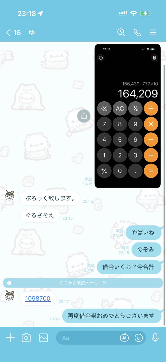 たいt tweet media