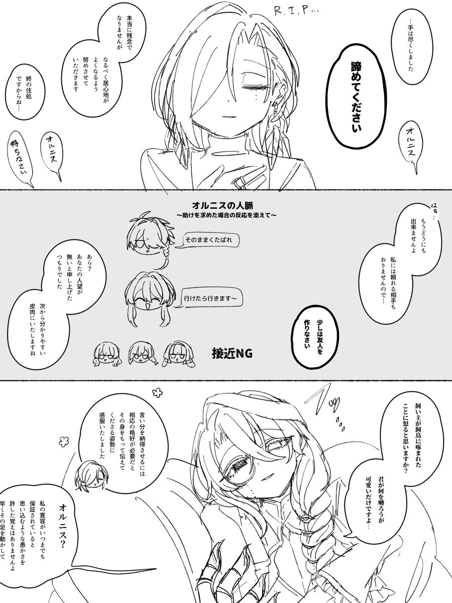 ブラムVS人をダメにするクッションwith オルニス　#リトアイ