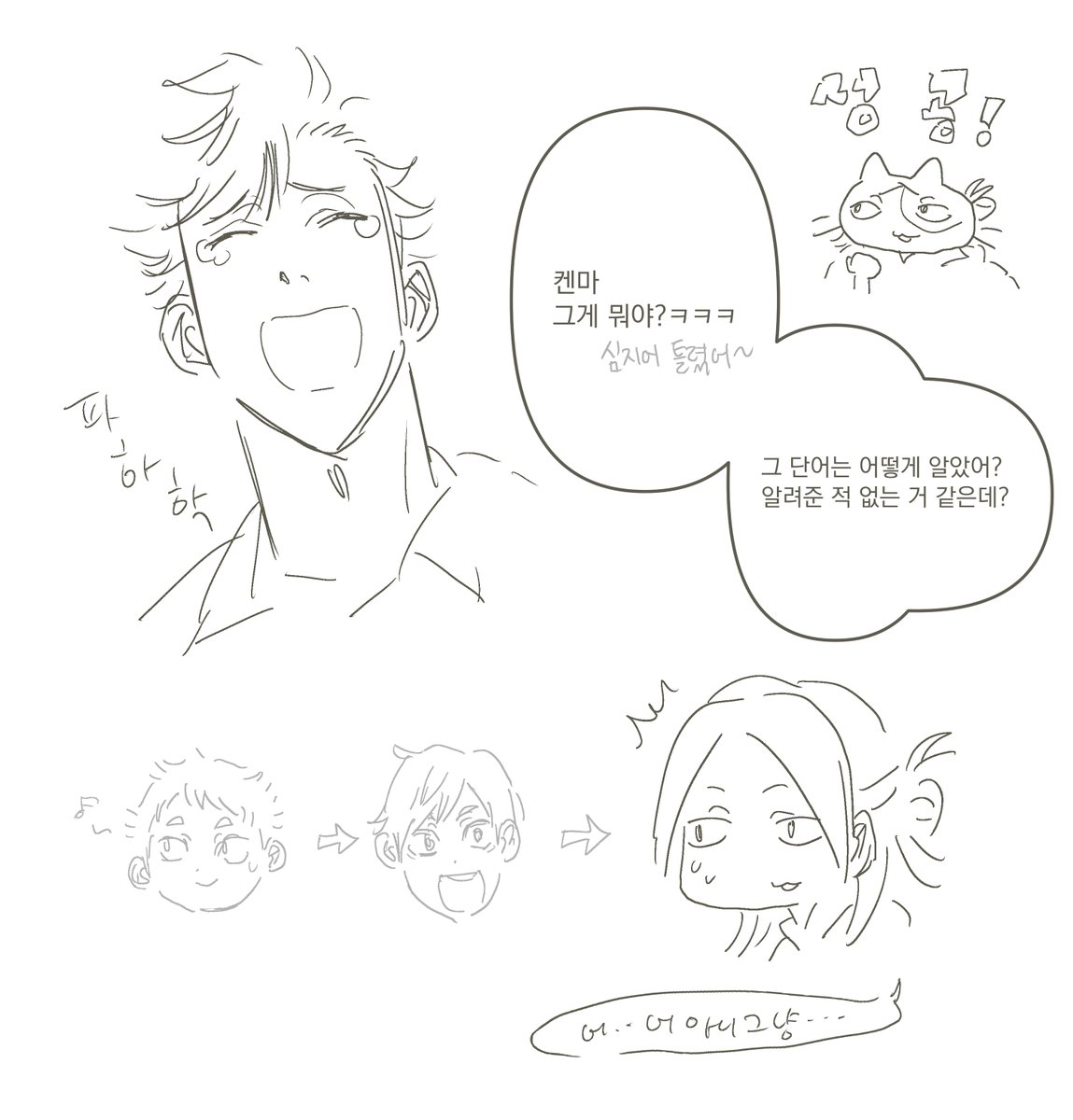 柳 tweet media
