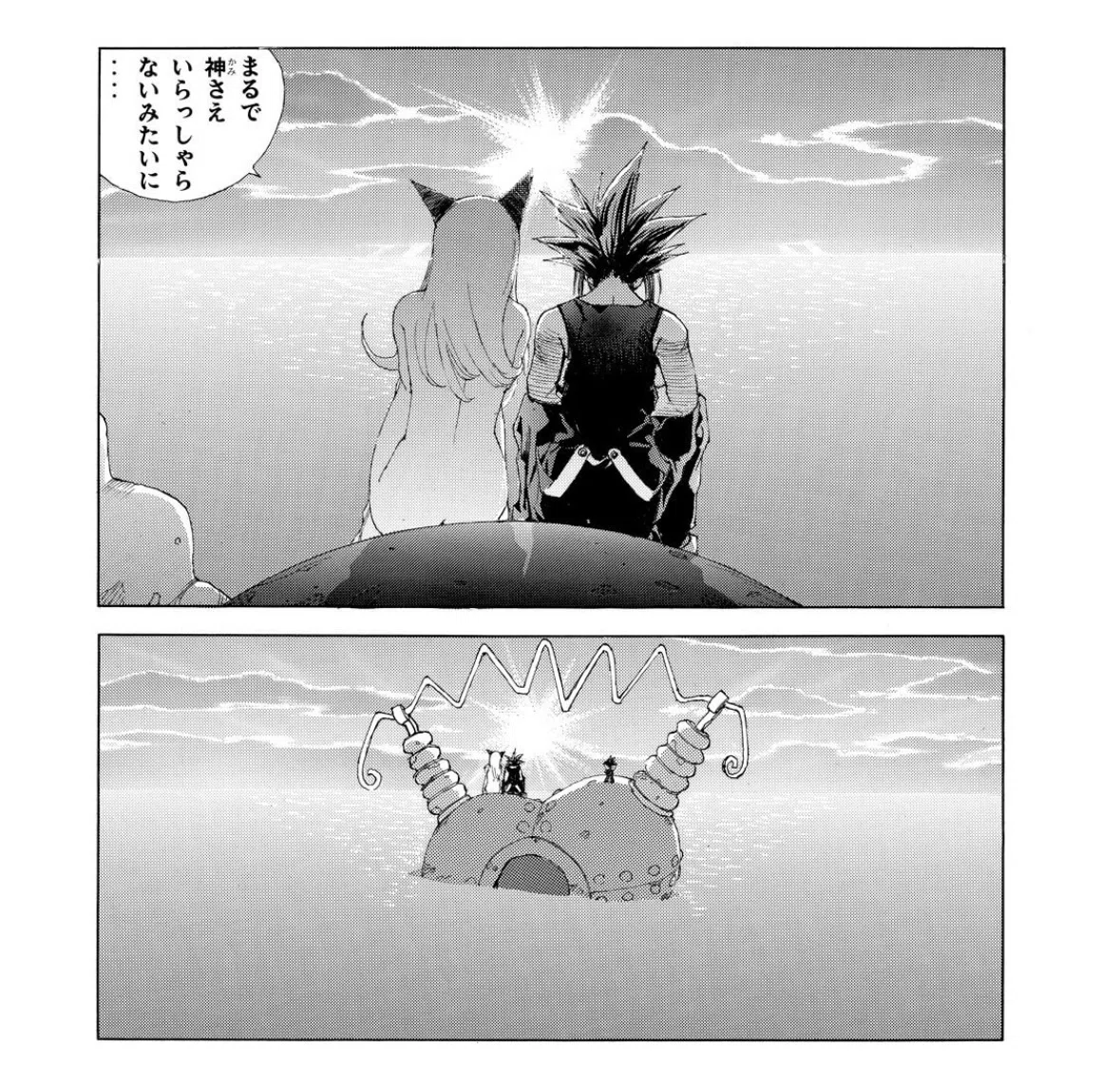 アプロ tweet media