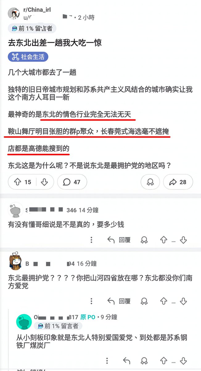 红袍猫后Penny tweet media