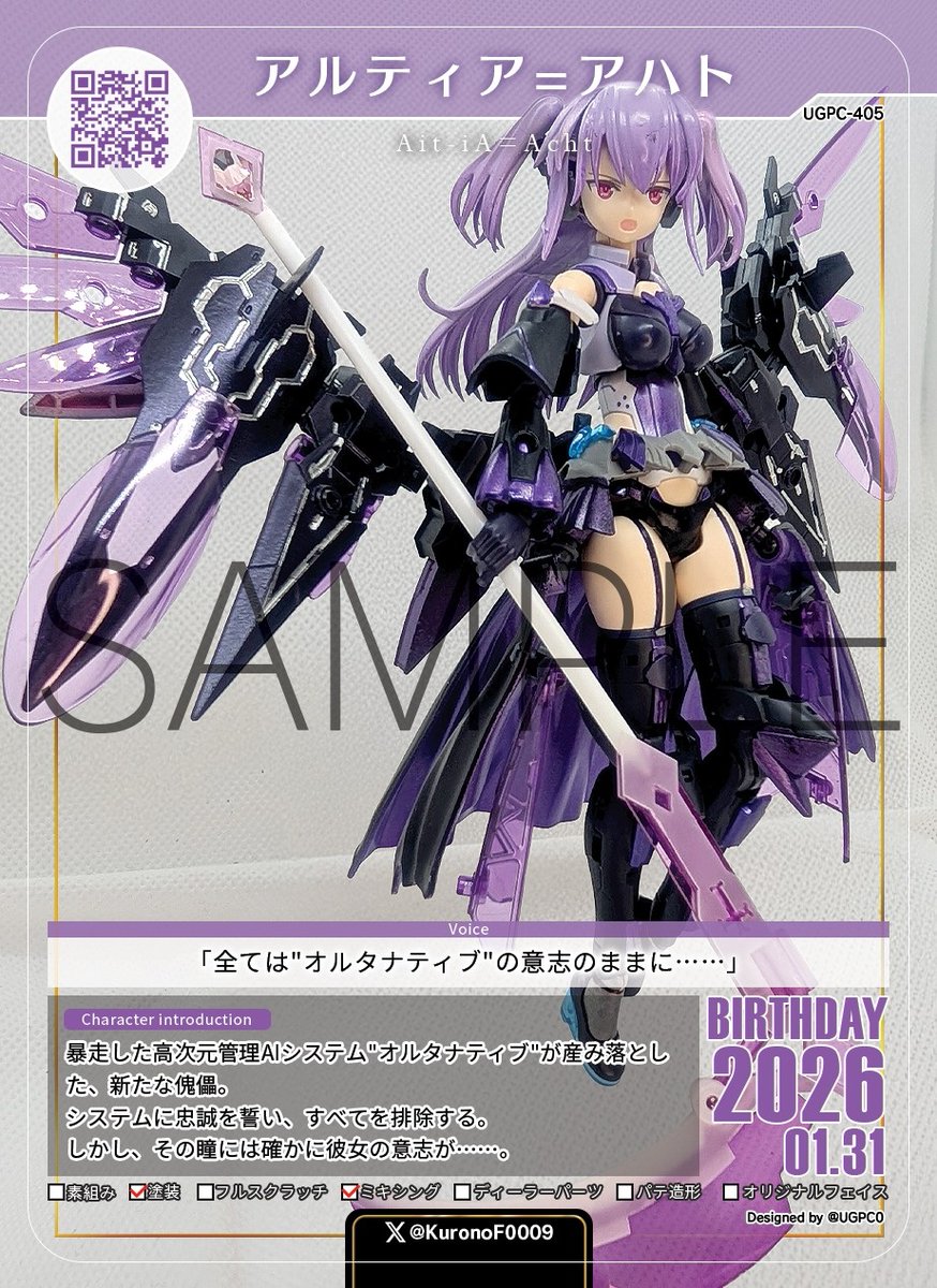 クロノ09Ｐ［ALtiR］ tweet media