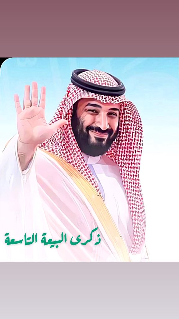 saad05373's tweet photo. اللهم احفظ لنا قادتنا ومقدساتنا وأمننا https://t.co/uhePVg0xqz