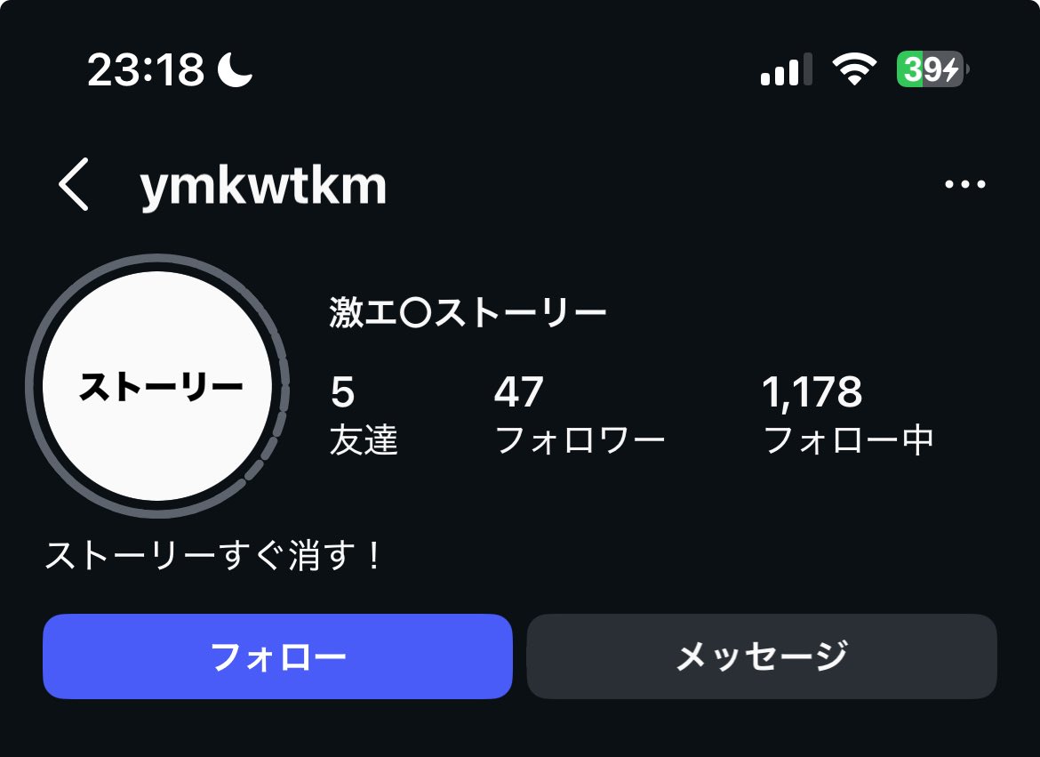 リールあげた瞬間きた

何こいつ！