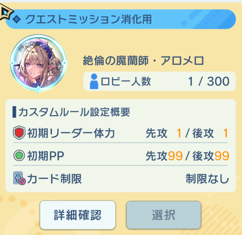 あろめろでぃ† tweet media