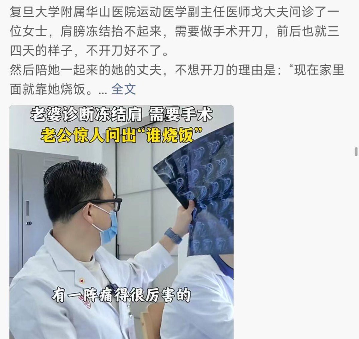 谢绝娣 tweet media