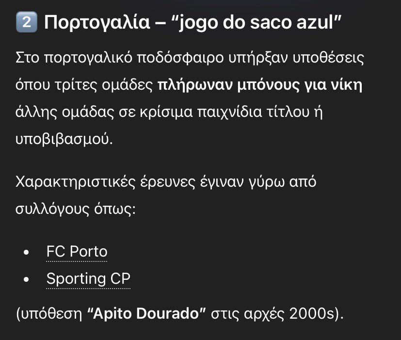 ΜΑΝΤΑΛΙΑΚΟΣ tweet media