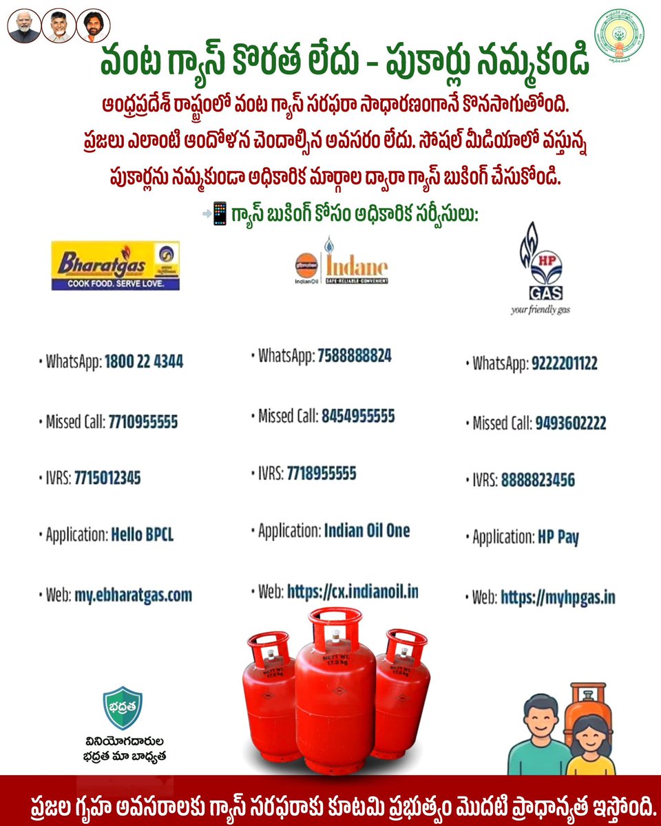 AP Digital Corporation tweet media