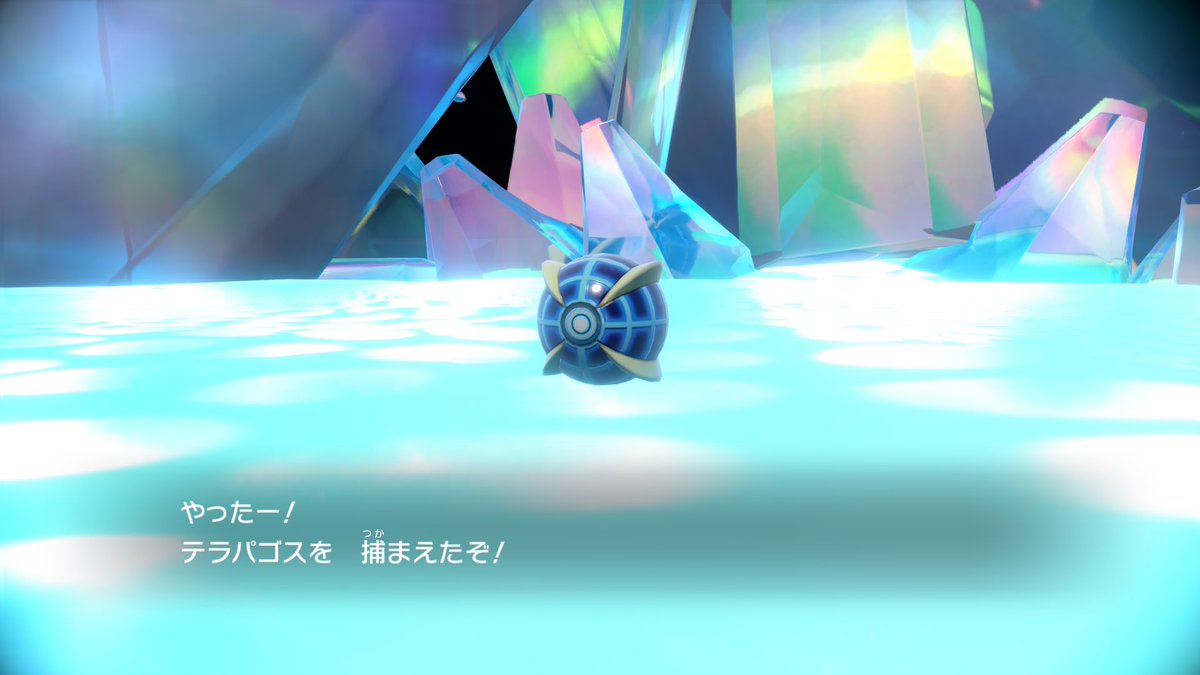 スカーレット OR バイオレット OR ポケモンSV) ケイコウオのウロコ 