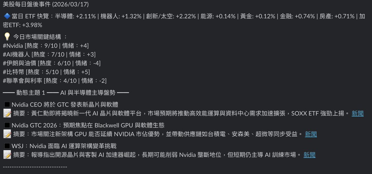 alvin617.eth 🦇🔊 tweet media