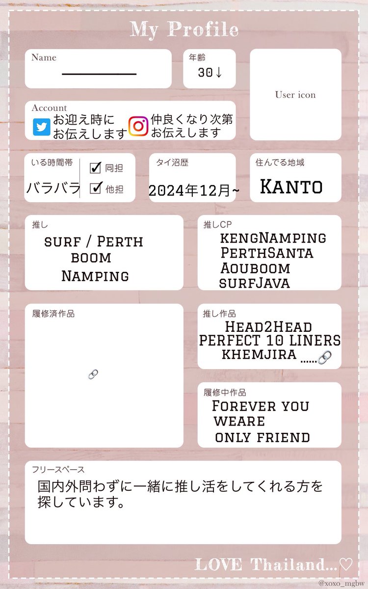 タグ垢 tweet media