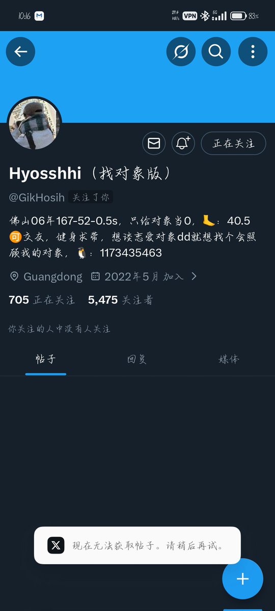 Gikhoshi（🉑互推） tweet media