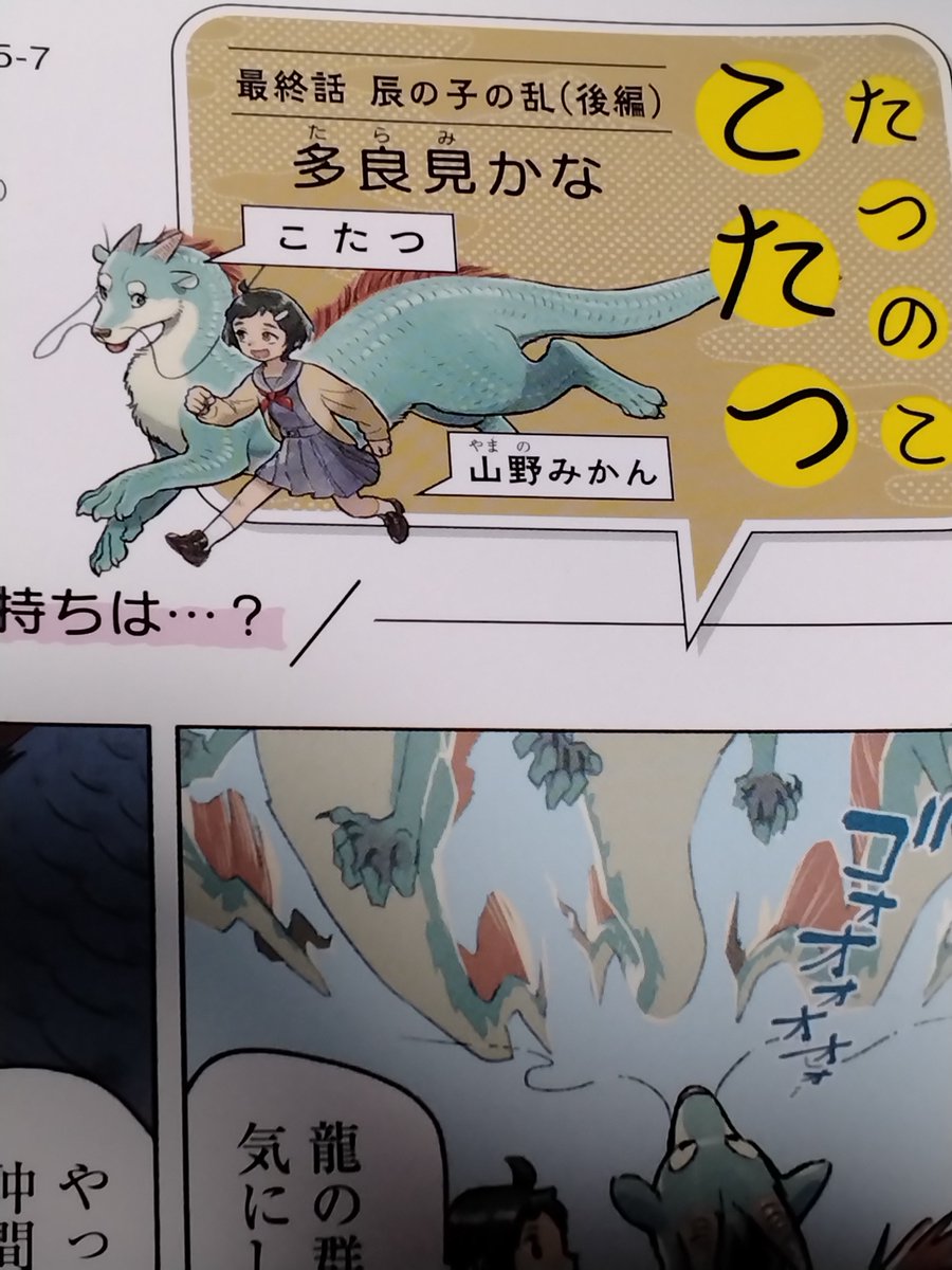 と゛らこ🏴󠁧󠁢󠁷󠁬󠁳󠁿 tweet media