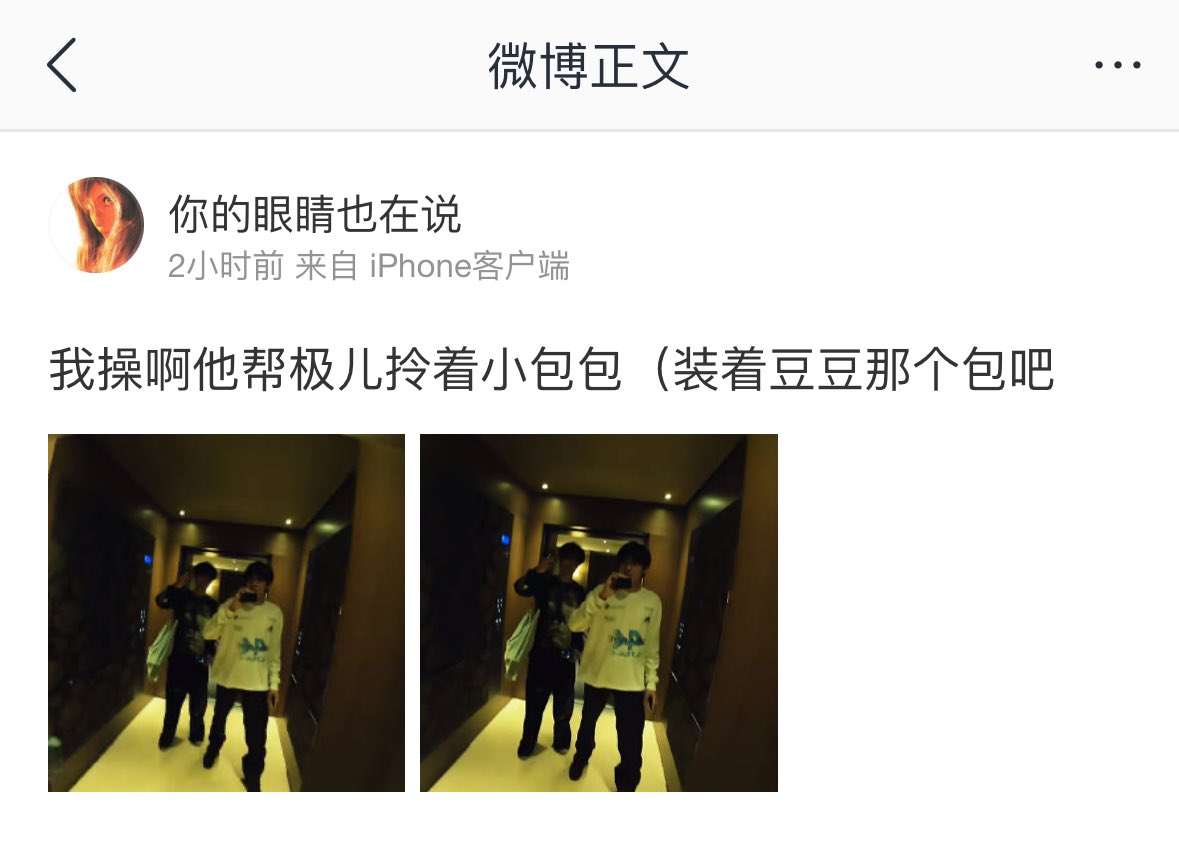 OvisMons's tweet photo. 和张峻豪出门包永远不需要自己拎，想要什么跟他提下一秒拉链打开递给手里，不论对方男女完美的出门陪伴感男友体验感五星满分 https://t.co/VXIL6xKXf4