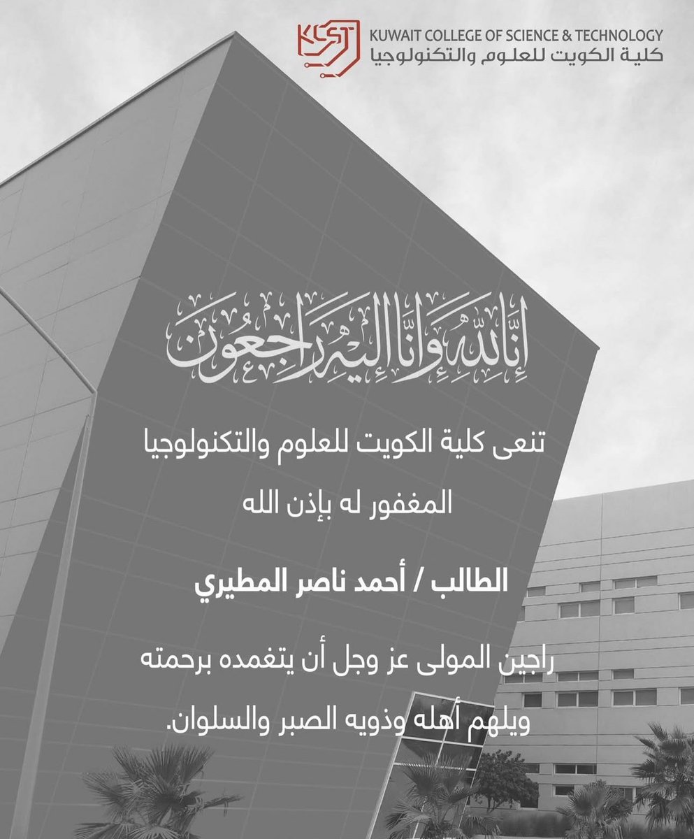 م. محمد البريكي | 📍 tweet media