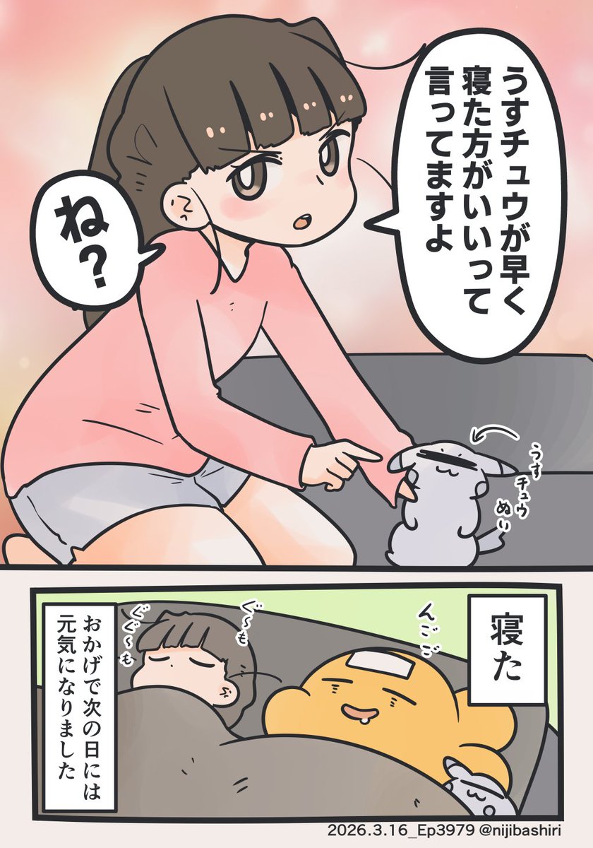(2/2) 