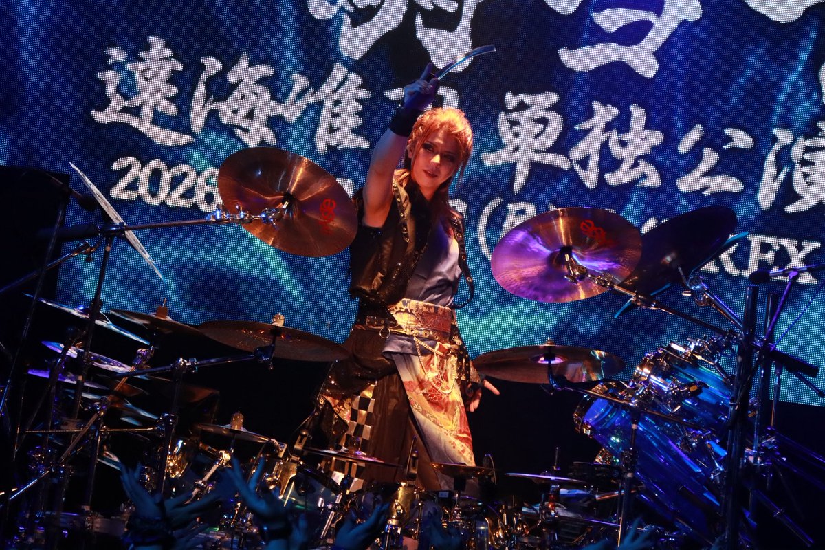 お譲りします / 己龍 ③ 己龍 (@kiryu_official) / Posts / X