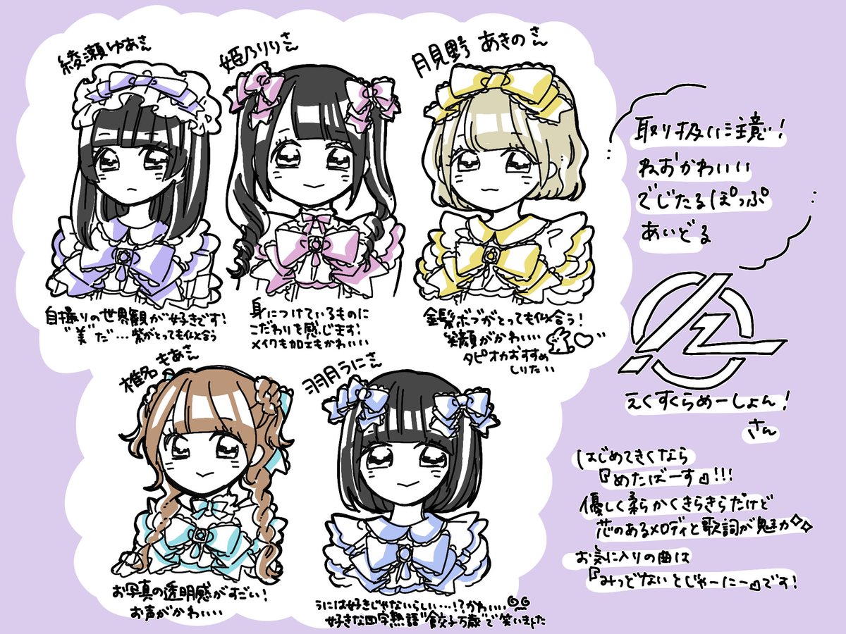 萌森ゆずか【ROY Limited GIRLFRIEND】 tweet media