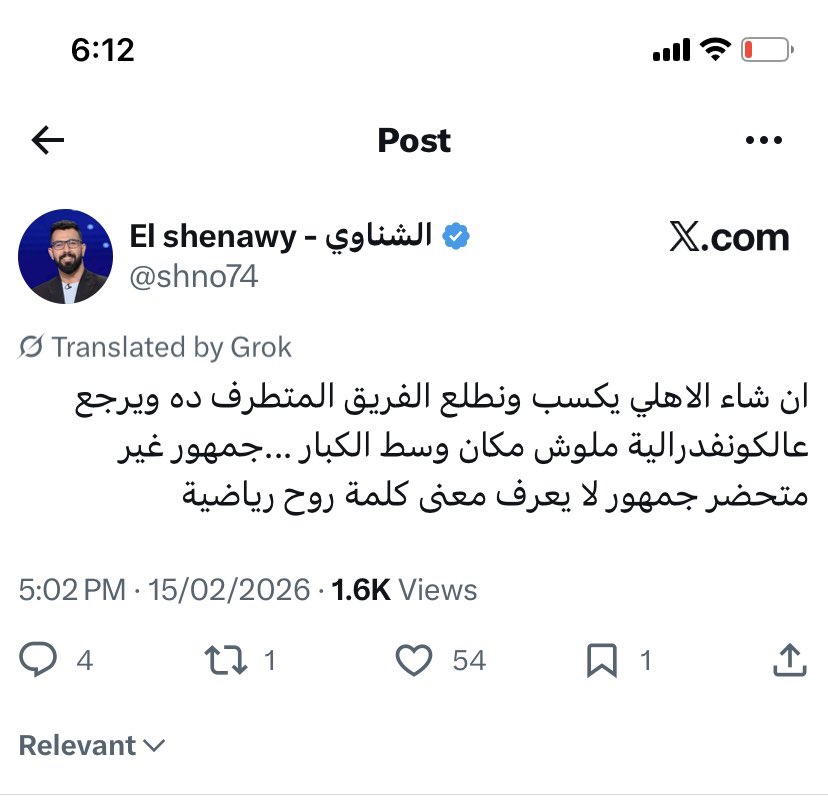 moaly_'s tweet photo. @shno74 فعلاً الشغلانه باظت https://t.co/NCtemuZesC