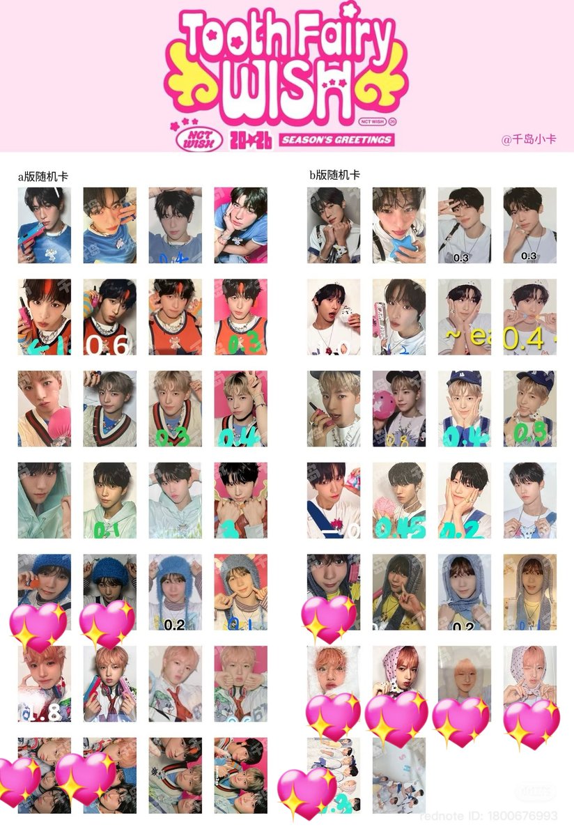 取引垢🐾 tweet media