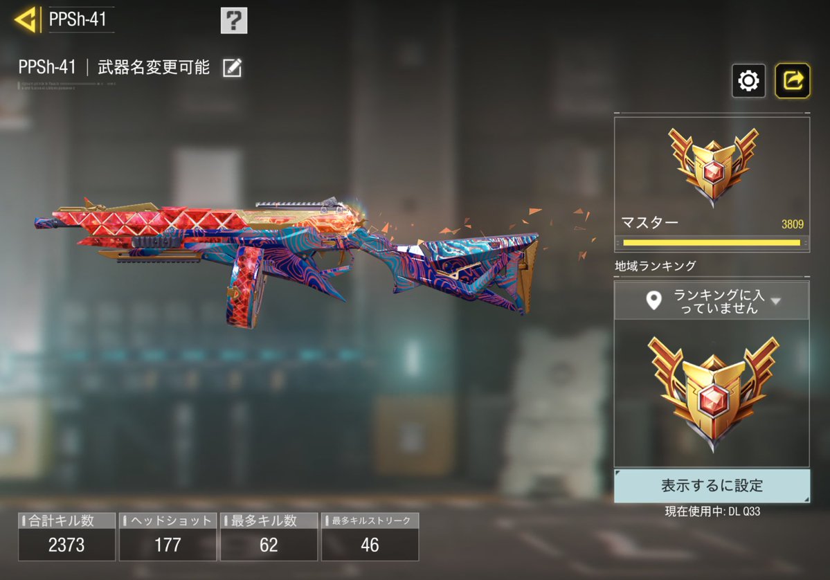 …R.Kcal…/カロリーさん tweet media