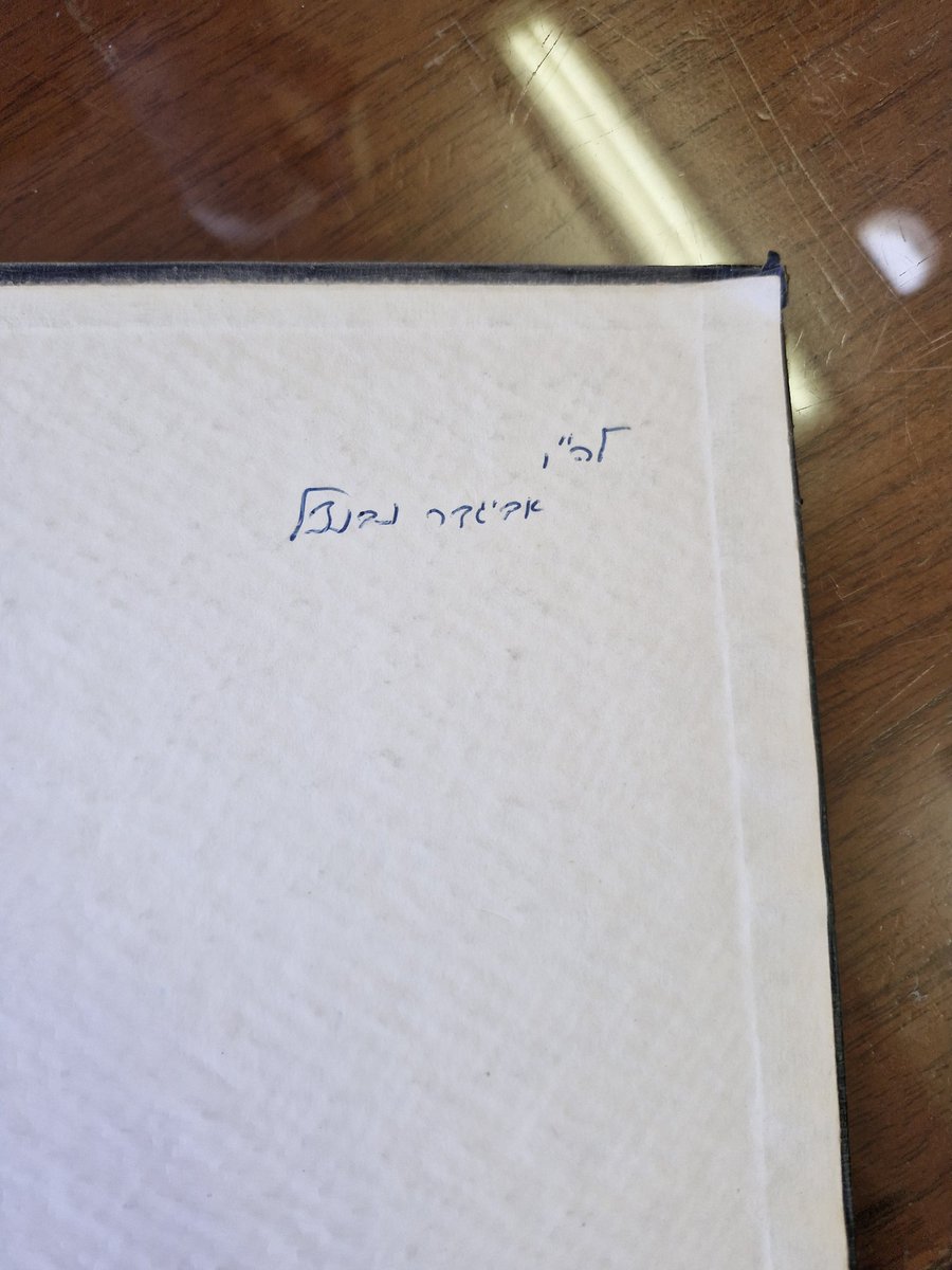 Yosef Haim Simhi tweet media