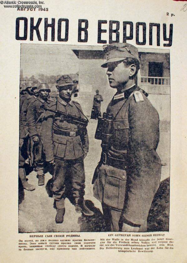 PAN CAUCASUS tweet media