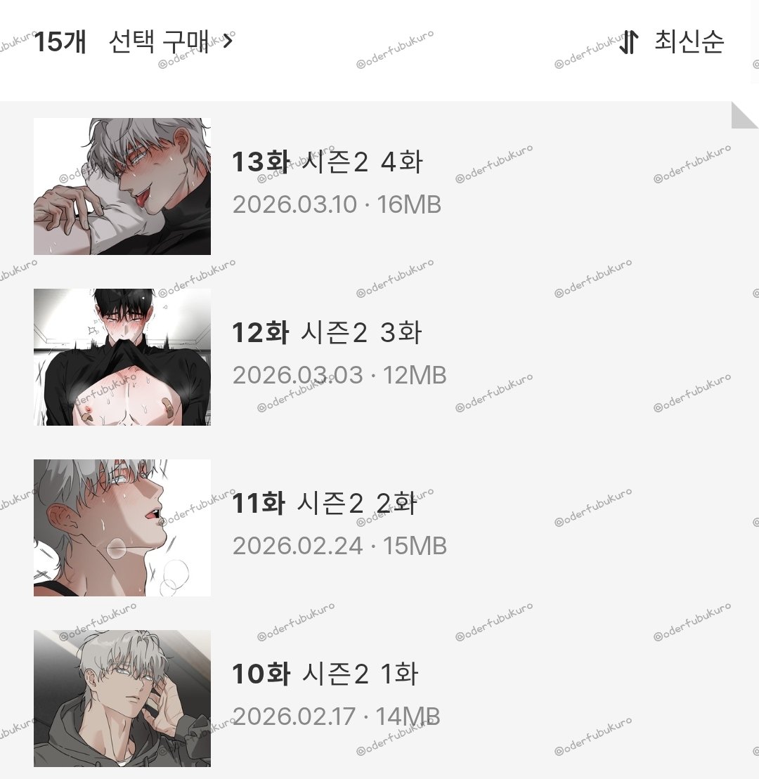 香菜喵_🖤💜 tweet media