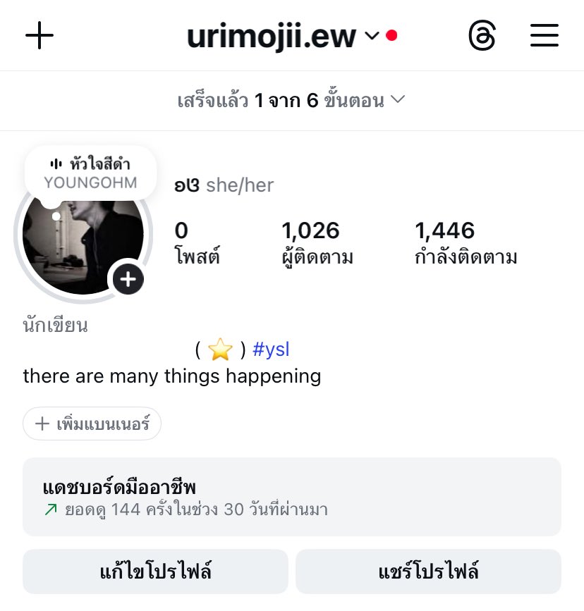 jen | ทักไลน์ตอบไว tweet media