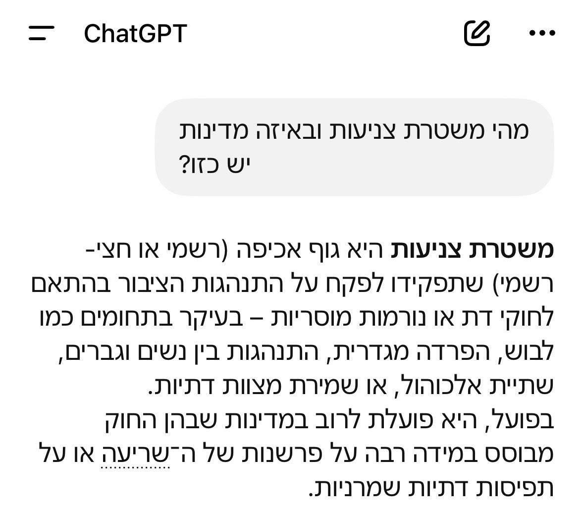 Israel Women's Network || שדולת הנשים בישראל tweet media