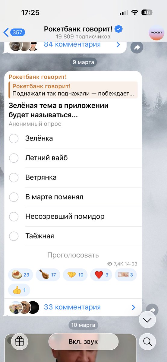 pepsipagermtv's tweet photo. Сбер https://t.co/2O3aUMe2Lj
