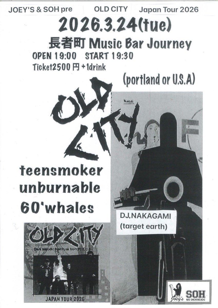 unburnable(アンバーナブル) tweet media