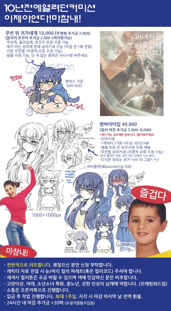 🌸🍰냘룸👓실벙💚💙🧡안경붐이왔다 tweet media