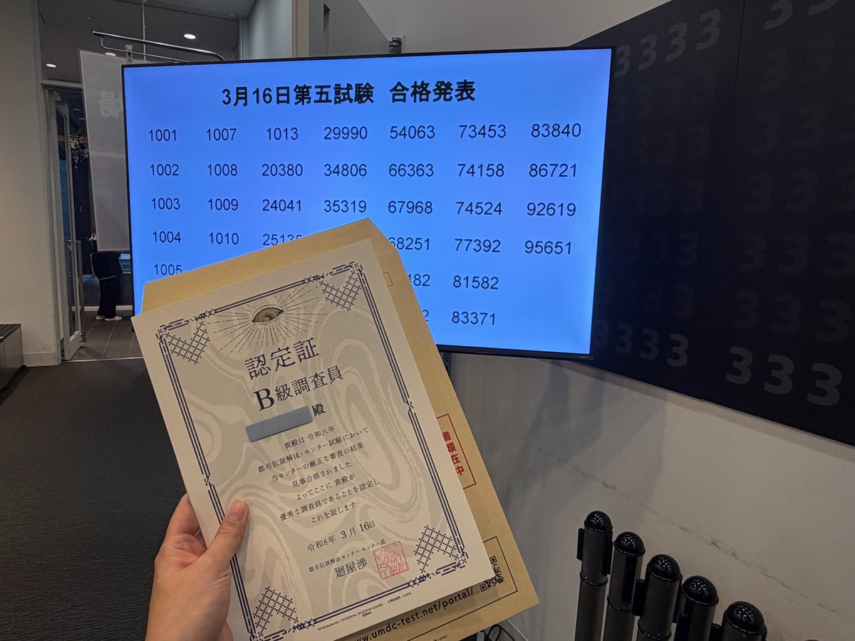 クロウエア tweet media