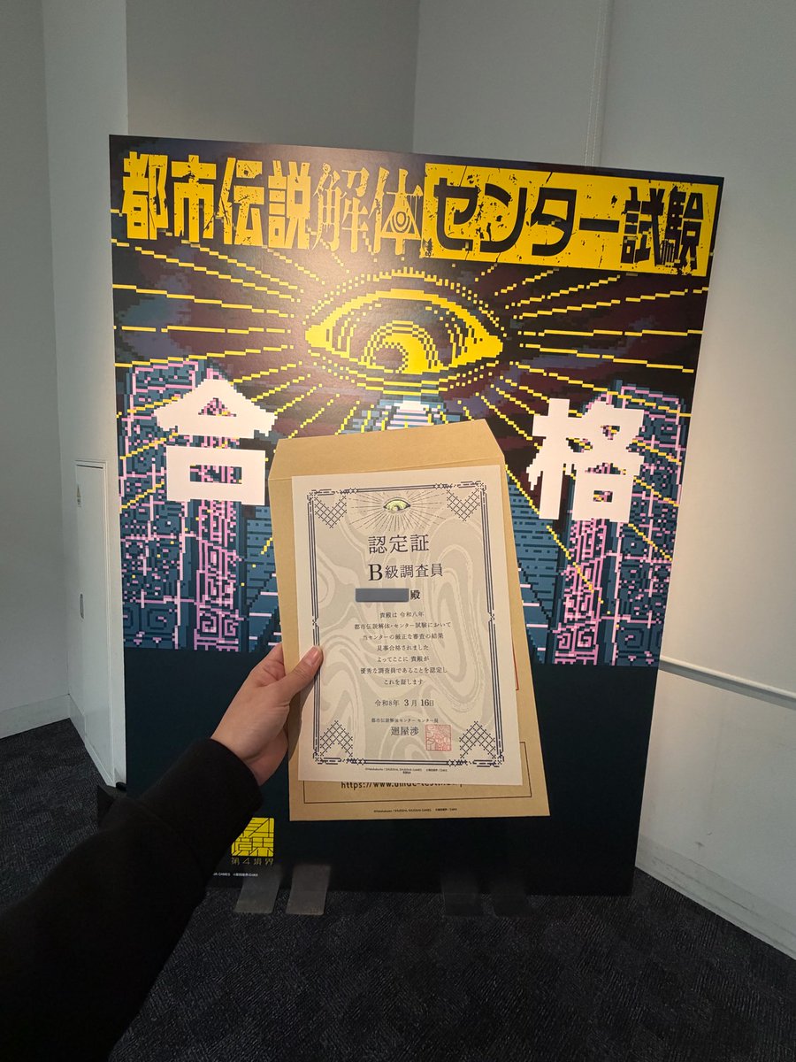 クロウエア tweet media