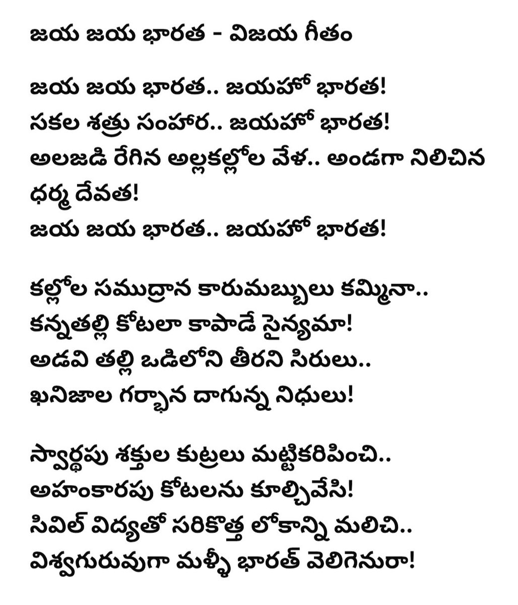 Venkat Prasad tweet media