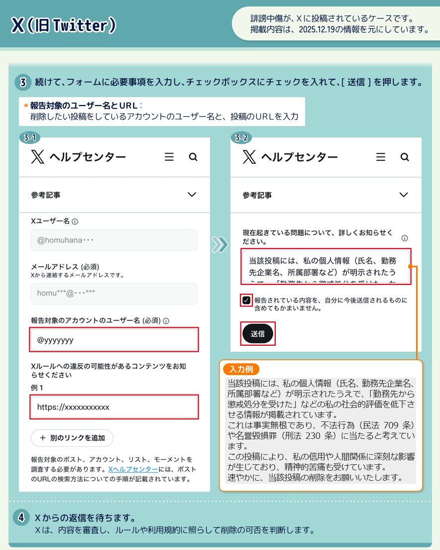 フモト tweet media