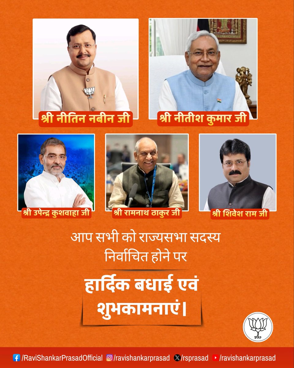 Ravi Shankar Prasad tweet media