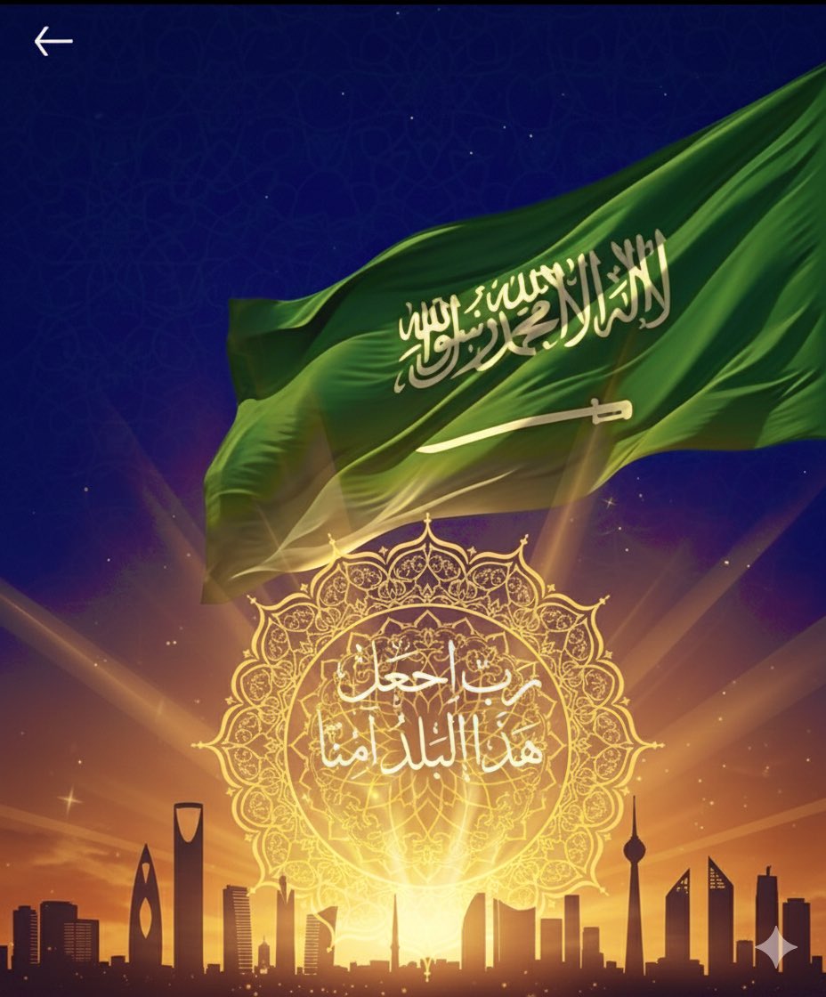 ecofriendlycup's tweet photo. @modgovksa #شكراً_أبطال_الدفاع_الجوي https://t.co/ecnrb1ljML