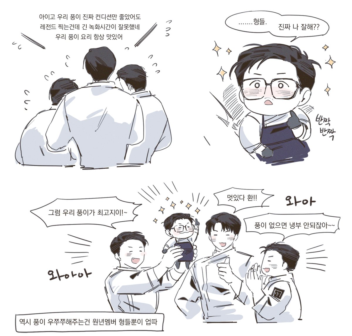Chim_Bab_'s tweet photo. 원년멤바 형들 사이에선 영원한 막냉이야ㅜ https://t.co/tDviAlgD8l