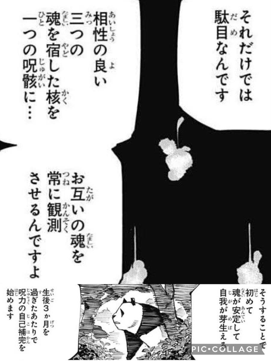 モコ🐰 tweet media